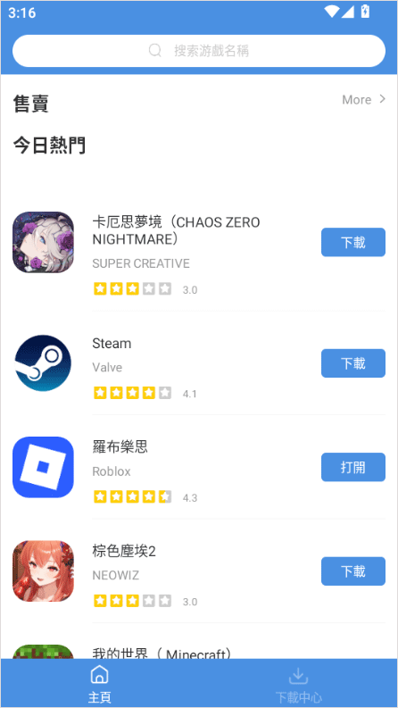 games today