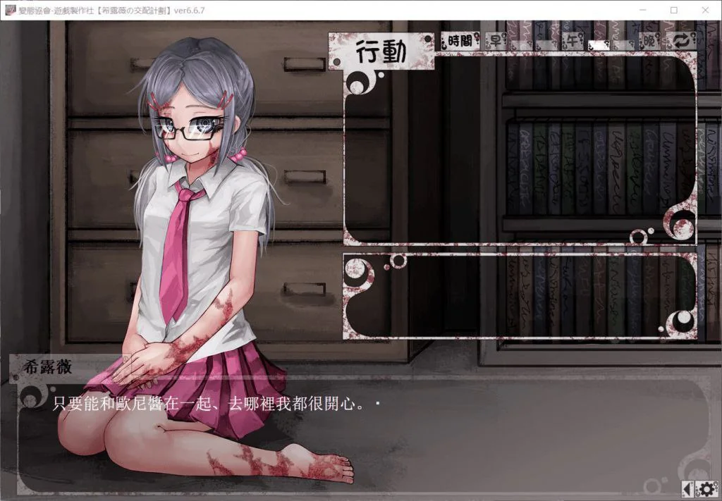 TeachingFeeling安卓汉化版