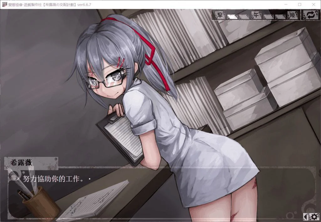 TeachingFeeling安卓汉化版