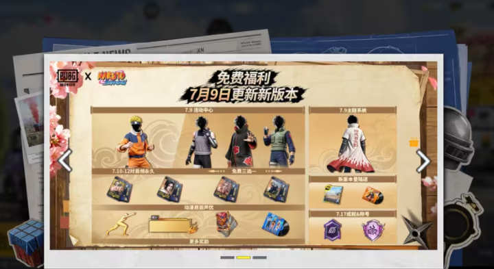 pubg国际服官方正版2026截图2