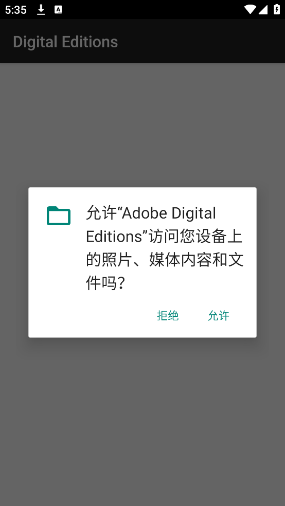 Adobe Digital Editions