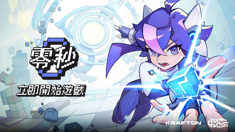 以「时间停止」为核心动作Roguelike游戏《零秒》今日发售 回到过去逆转命运