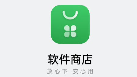oppo应用商店