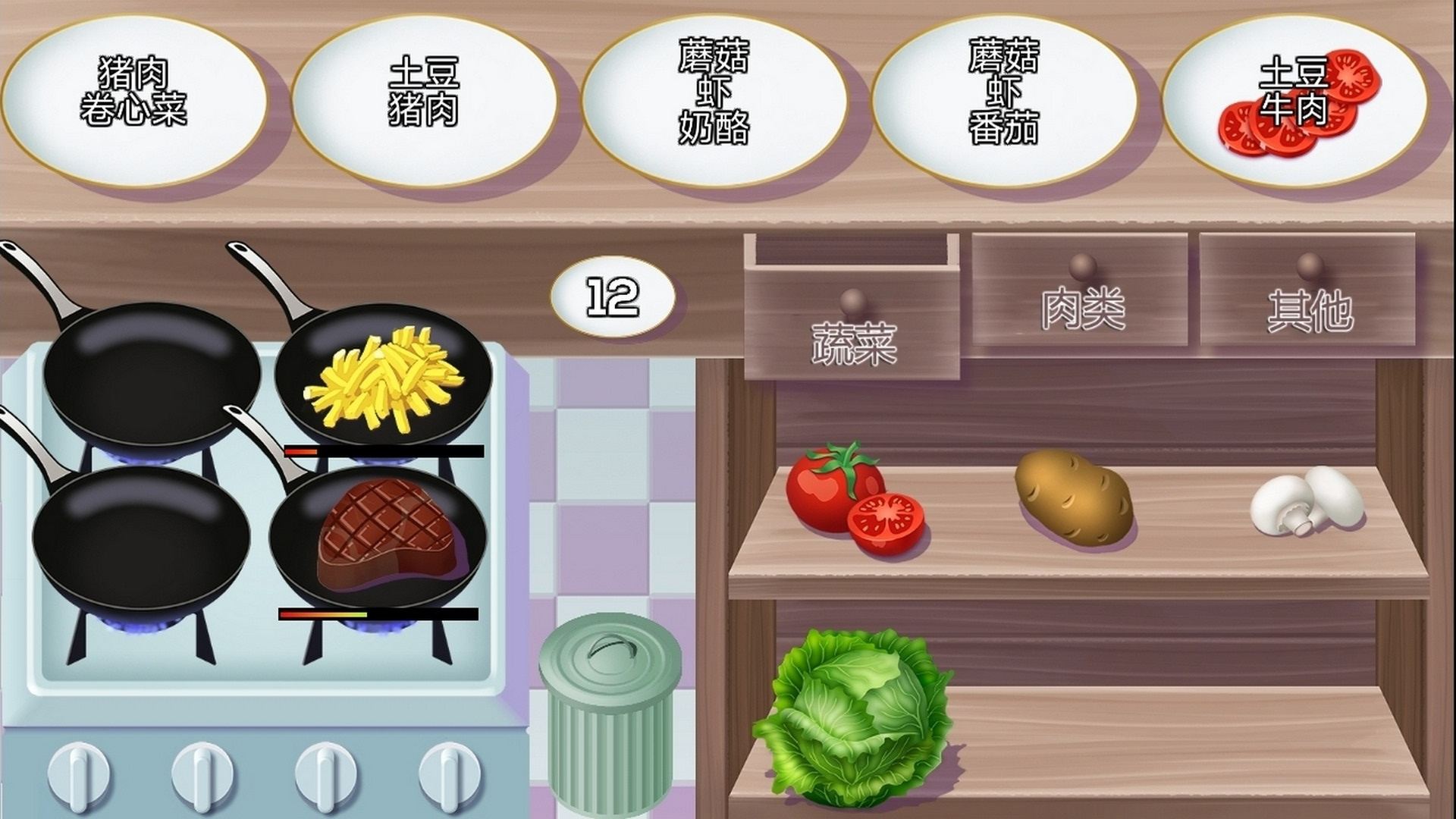 黑暗料理模拟器