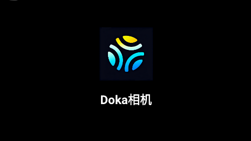 Doka相机