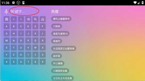 魔法影视电视版