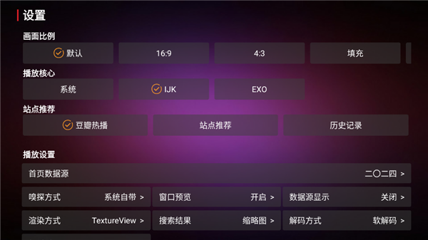 秋叶tv