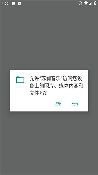 苏澜音乐