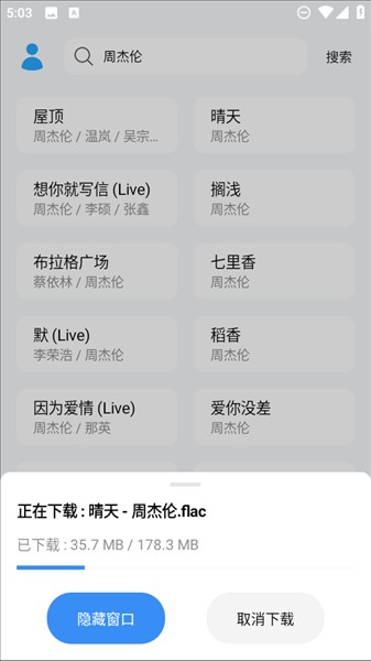 苏澜音乐