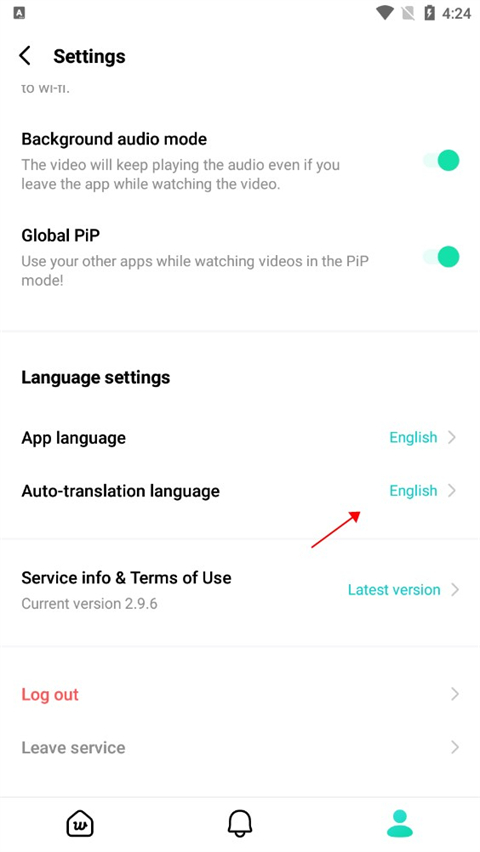 Weverse Shop中文版