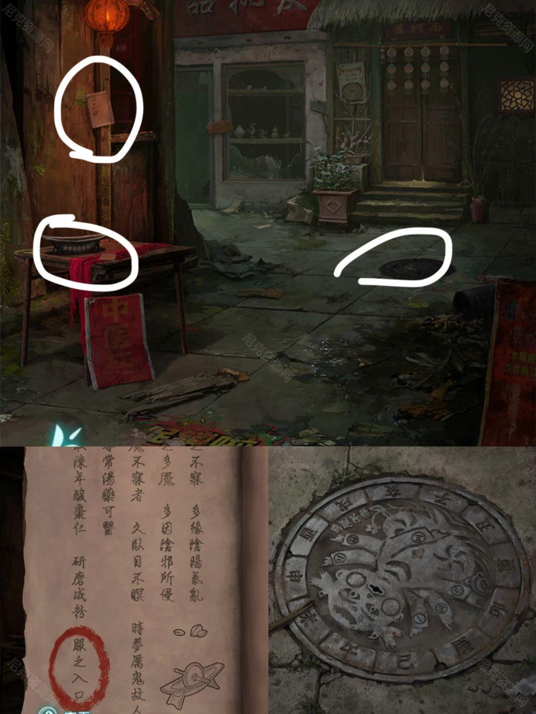 纸嫁衣9罗浮梦1-5全章节通关原创图文攻略