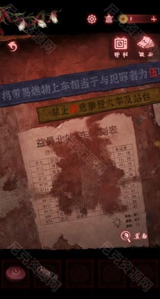 纸嫁衣9罗浮梦1-5全章节通关原创图文攻略