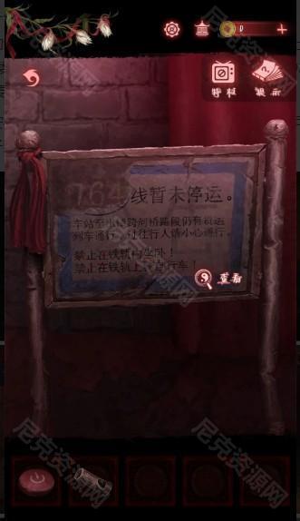 纸嫁衣9罗浮梦1-5全章节通关原创图文攻略