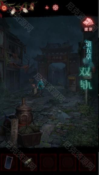 纸嫁衣9罗浮梦1-5全章节通关原创图文攻略