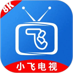 小飞电视纯净版