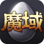 魔域互通版手机版