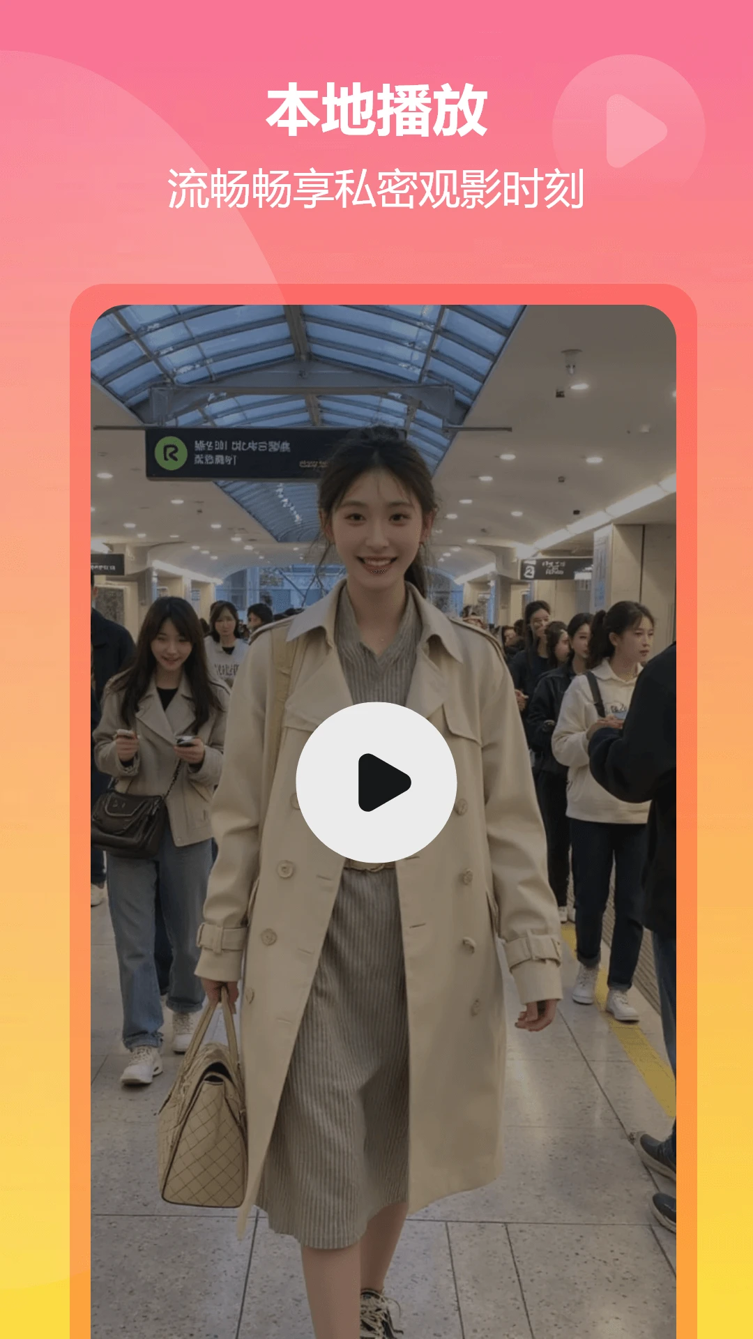 小飞电视TV版2026最新版3