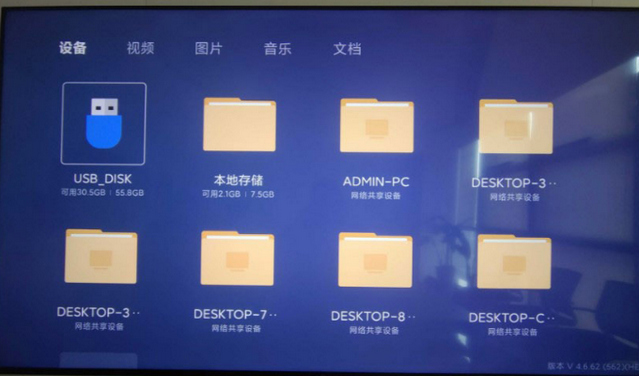 小飞电视TV版2026最新版