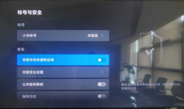 小飞电视TV版2026最新版