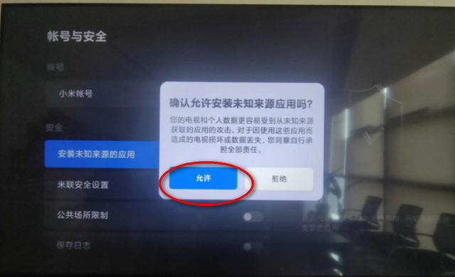 小飞电视TV版2026最新版