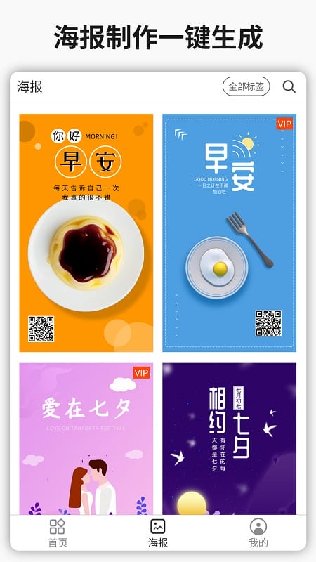 简单水印4