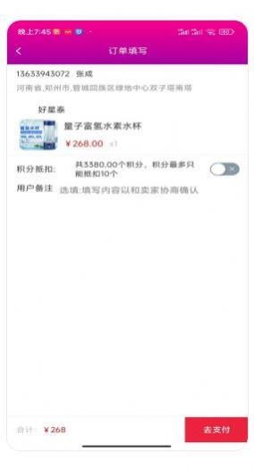 亿启盈