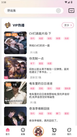 腐竹FM