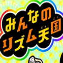 节奏天国黄金版