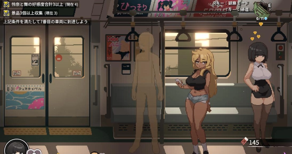 45号电车截图1