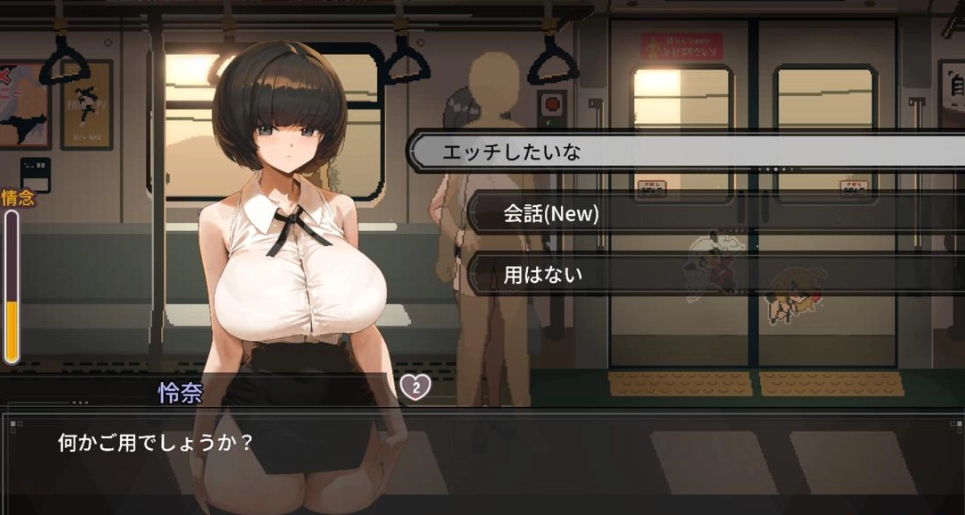 45号电车