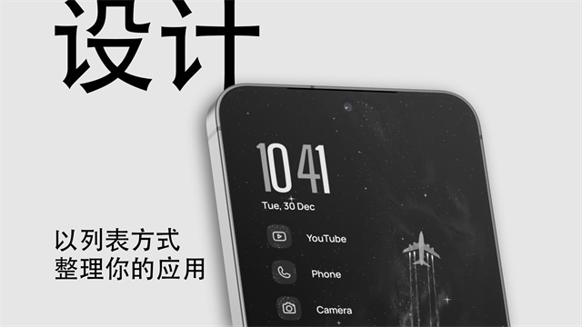 Niagara Launcher截图5