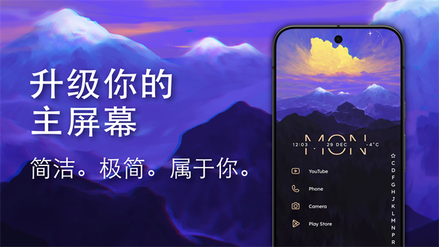 Niagara Launcher