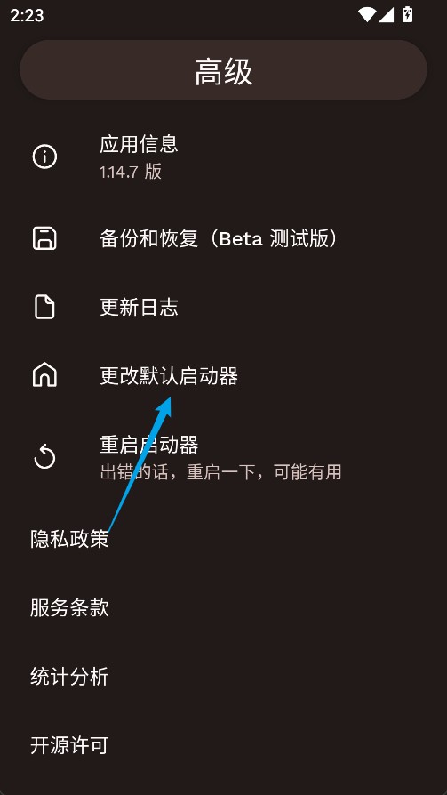 Niagara Launcher