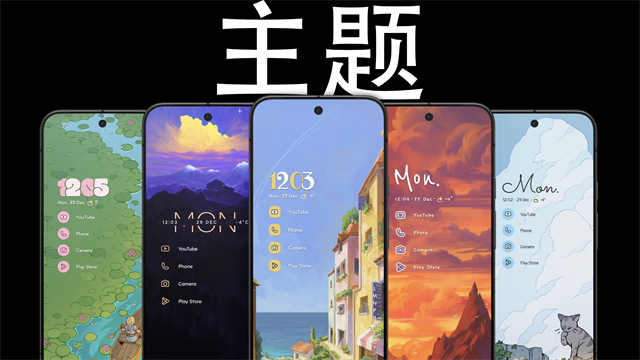 Niagara Launcher