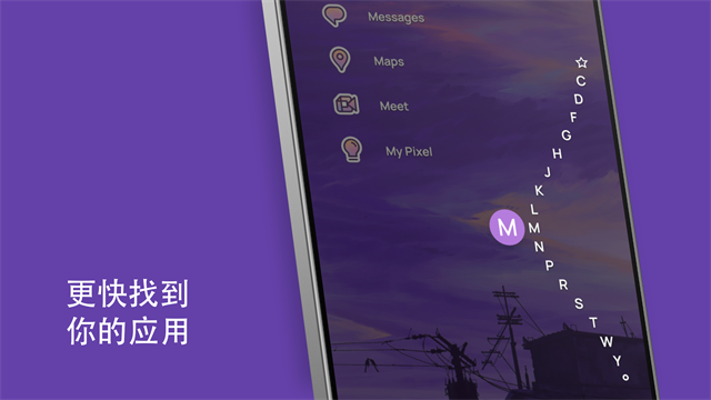 Niagara Launcher