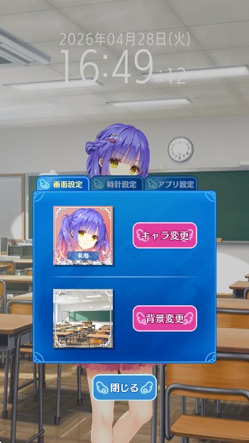 天使纷扰