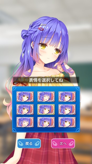 天使纷扰