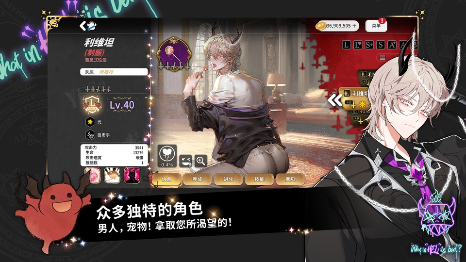 地狱有什么不好erolabs