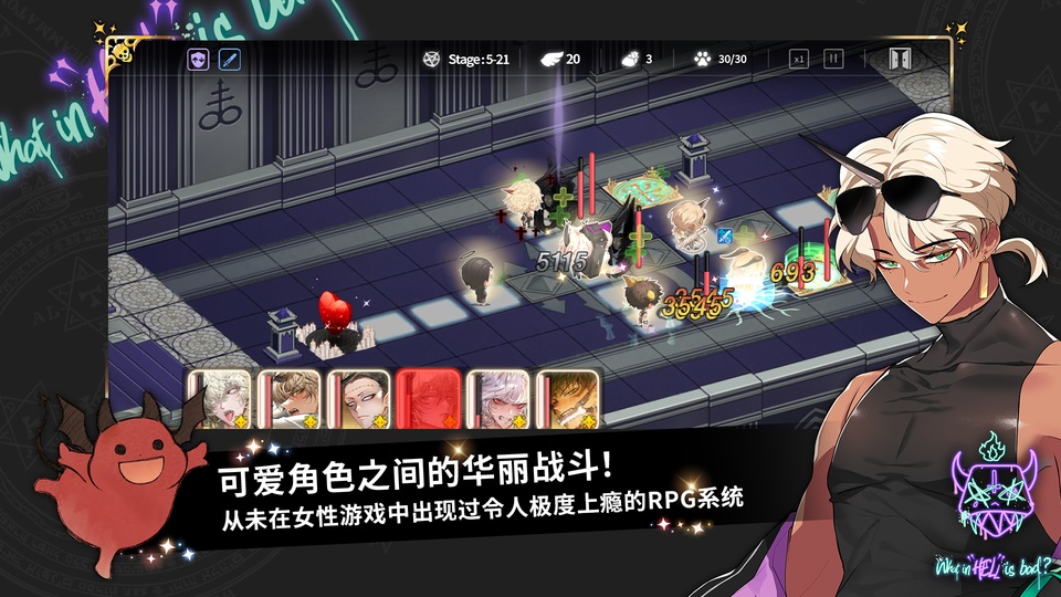 地狱有什么不好erolabs