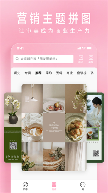 简拼截图3