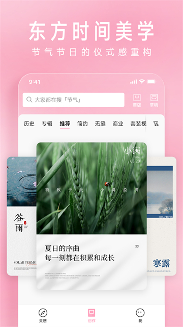 简拼截图5