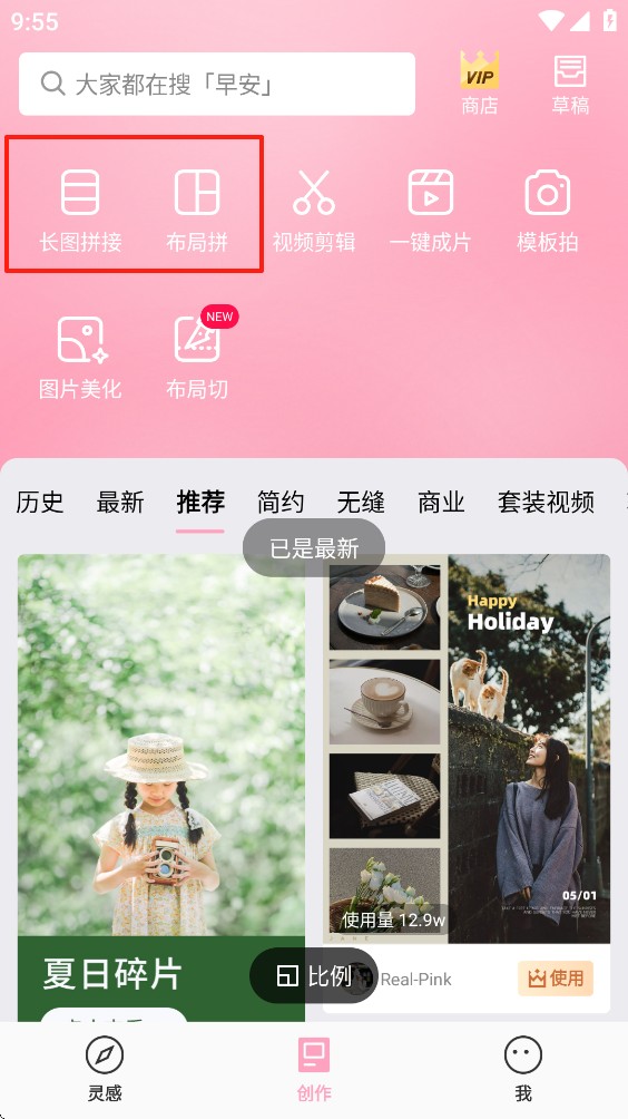 简拼