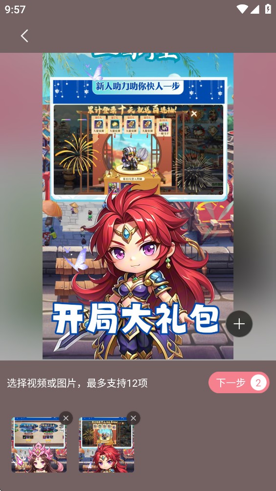 简拼