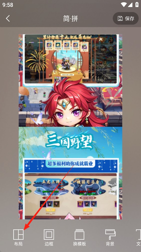 简拼