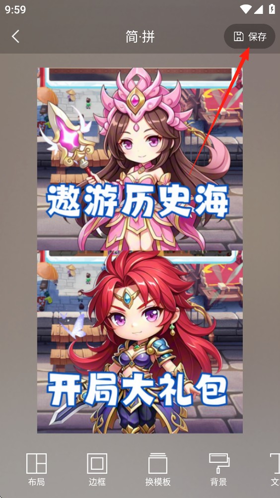 简拼