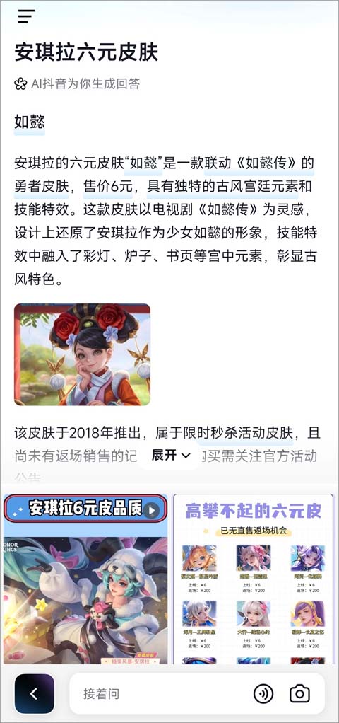 AI抖音