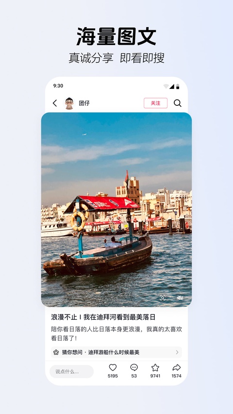 AI抖音官方正版截图5