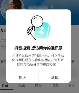 AI抖音官方正版