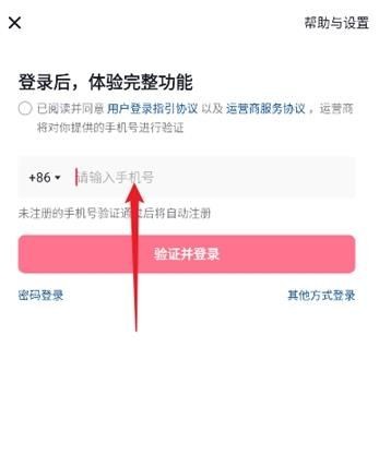AI抖音官方正版