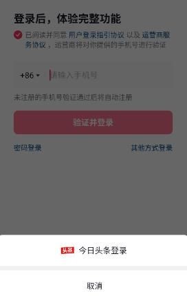 AI抖音官方正版
